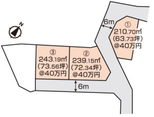 岡山市中区門田文化町1丁目　土地・分譲地　2549.2～2942.4万円　エモ不動産